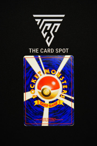 154 - Meganium - Pokemon TCG - THE CARD SPOT PTY LTD.