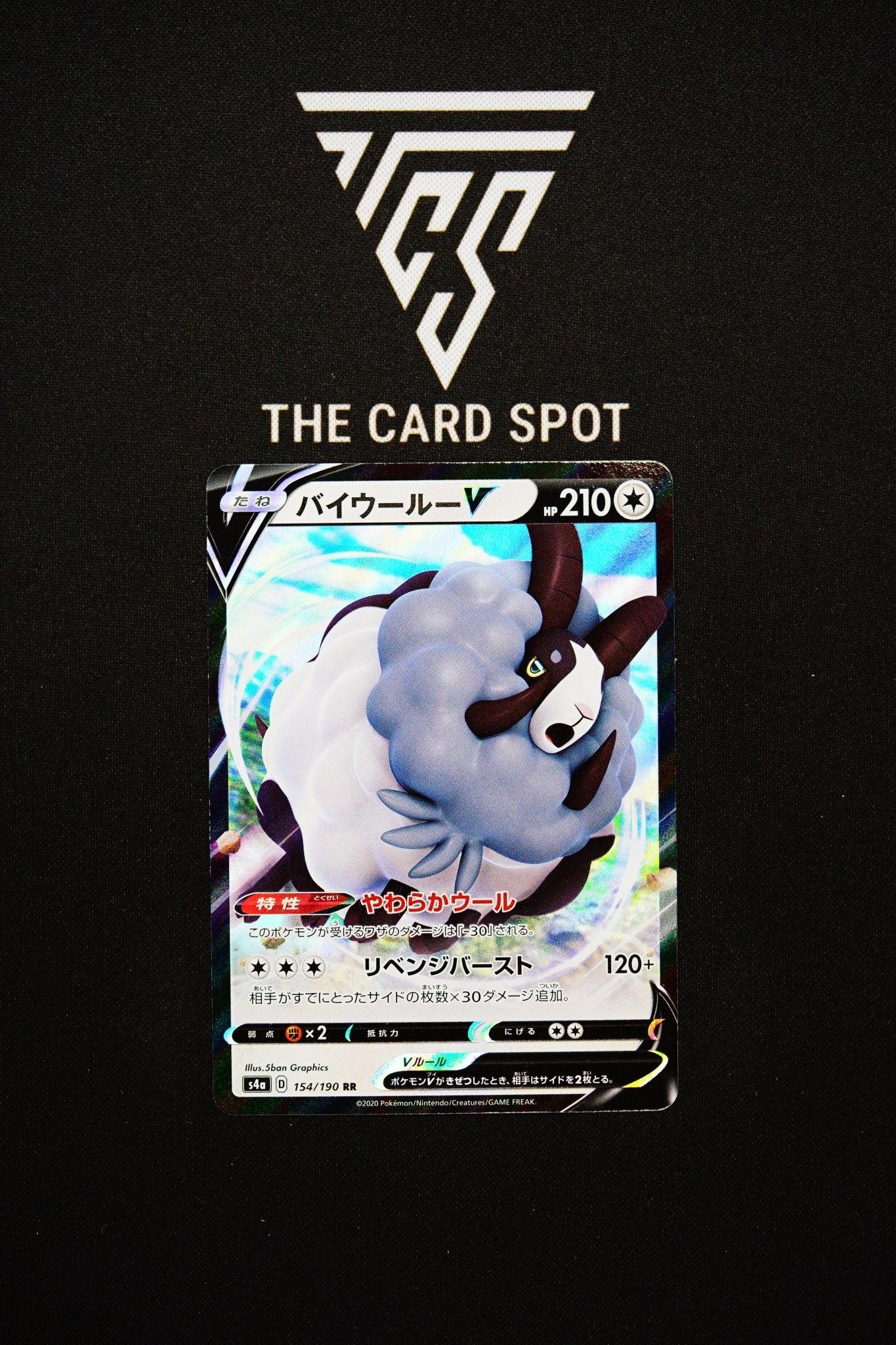 154/190 Dubwool - Pokemon TCG - THE CARD SPOT PTY LTD.