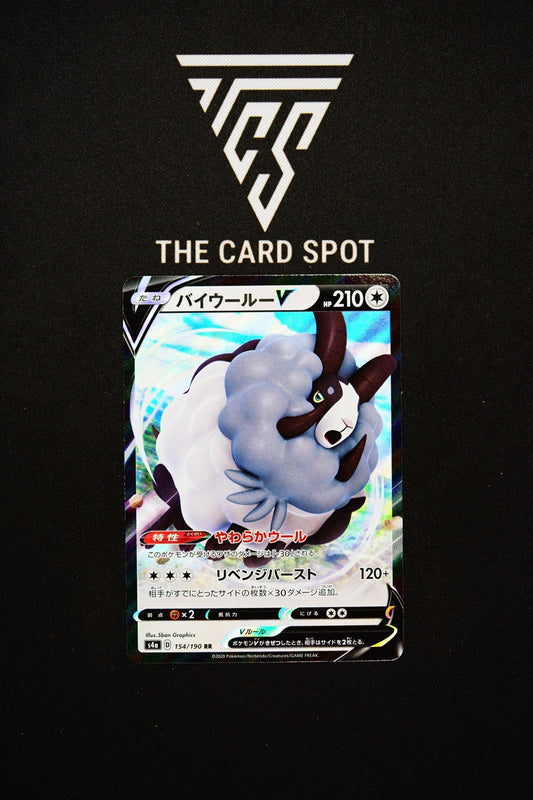 154/190 Dubwool - Pokemon TCG - THE CARD SPOT PTY LTD.