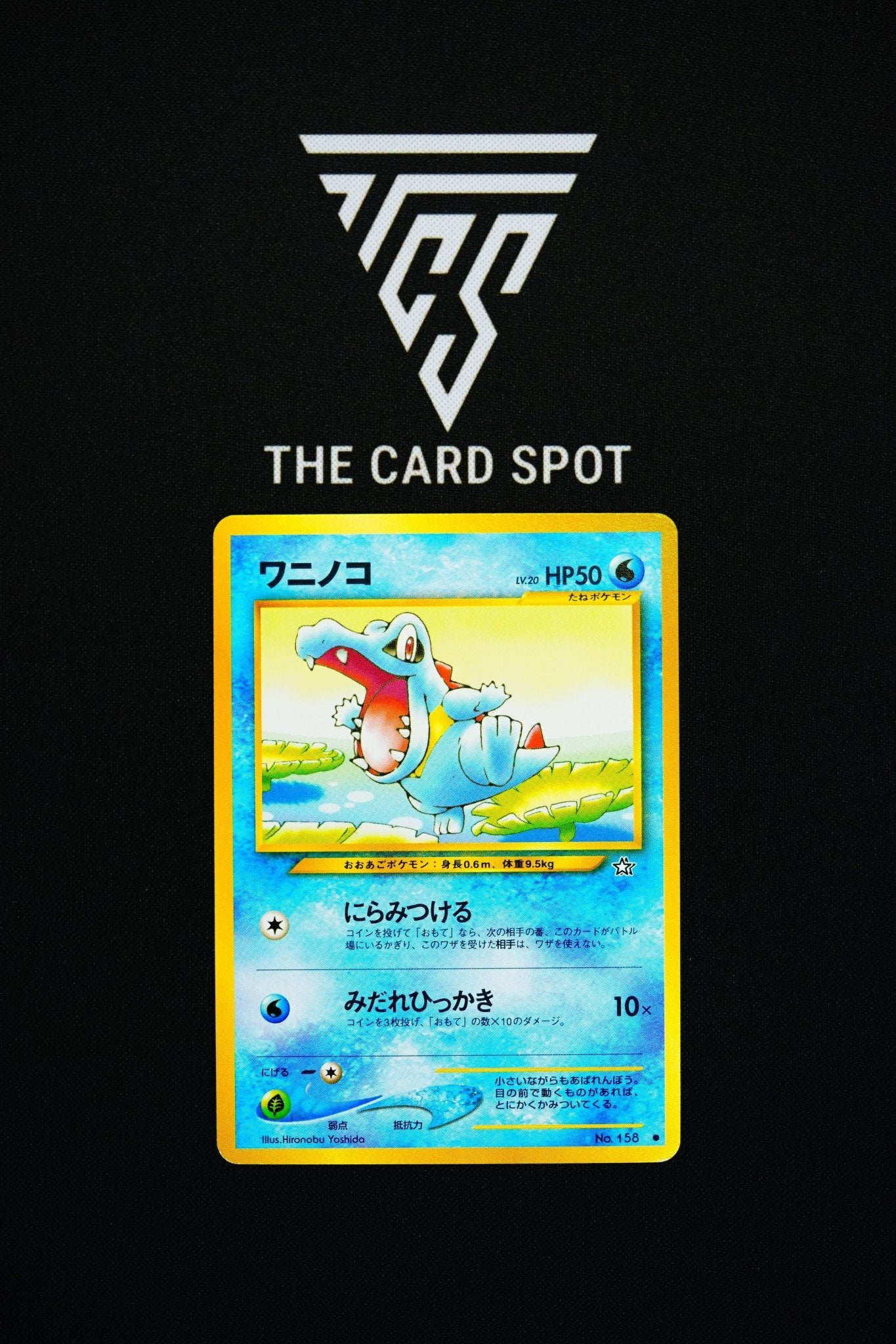 158 Totodile - Pokemon TCG - THE CARD SPOT PTY LTD.