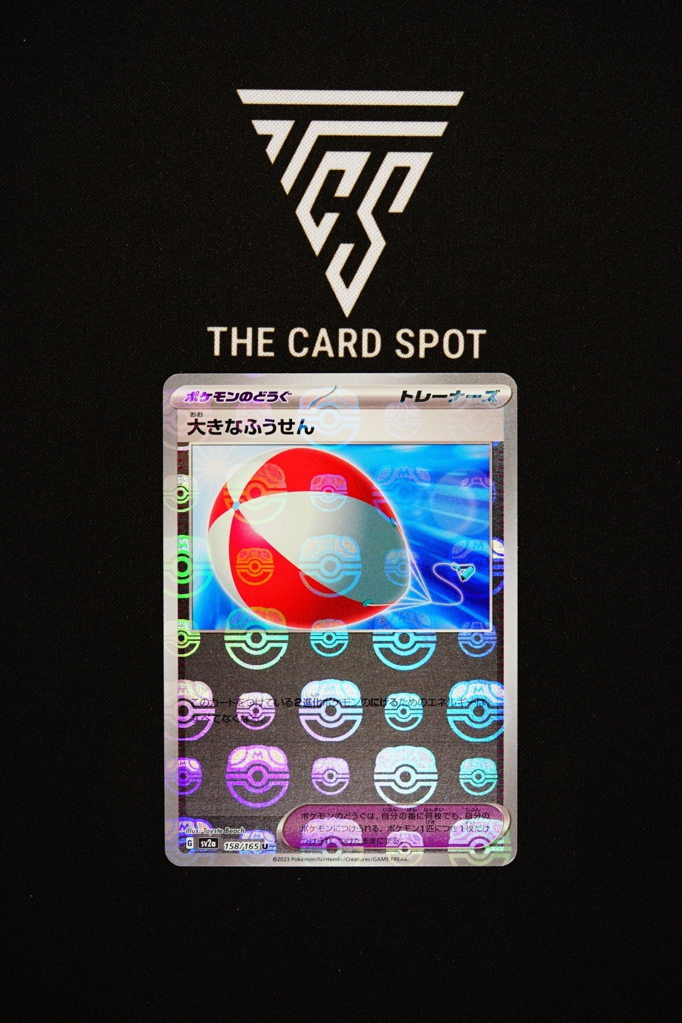 158/165 Big Balloon - Pokemon TCG - THE CARD SPOT PTY LTD.