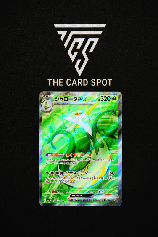 159/086 Serperior Ex - Pokemon TCG - THE CARD SPOT PTY LTD.