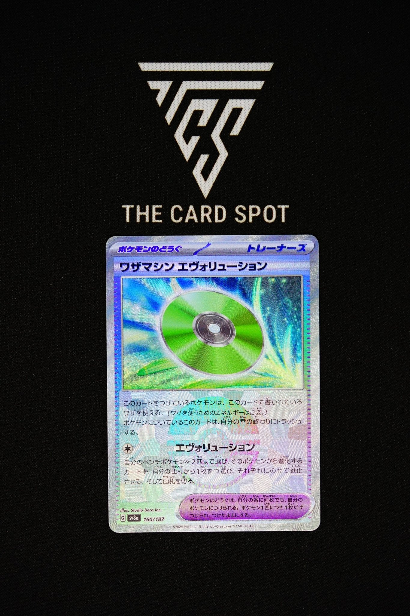 160/187 Technical Machine: Evolution - Pokemon TCG - THE CARD SPOT PTY LTD.