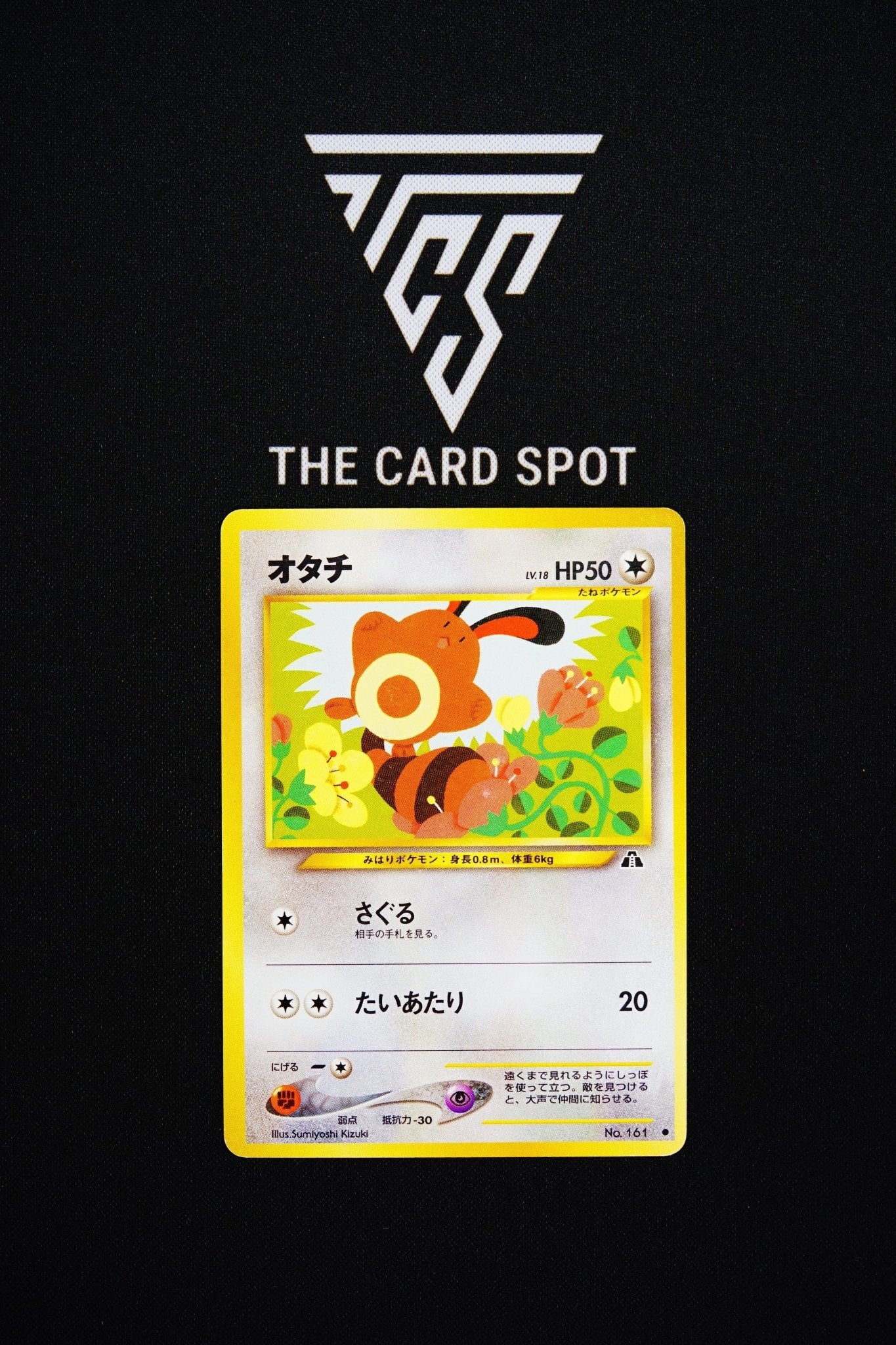 161 Sentret - Pokemon TCG - THE CARD SPOT PTY LTD.