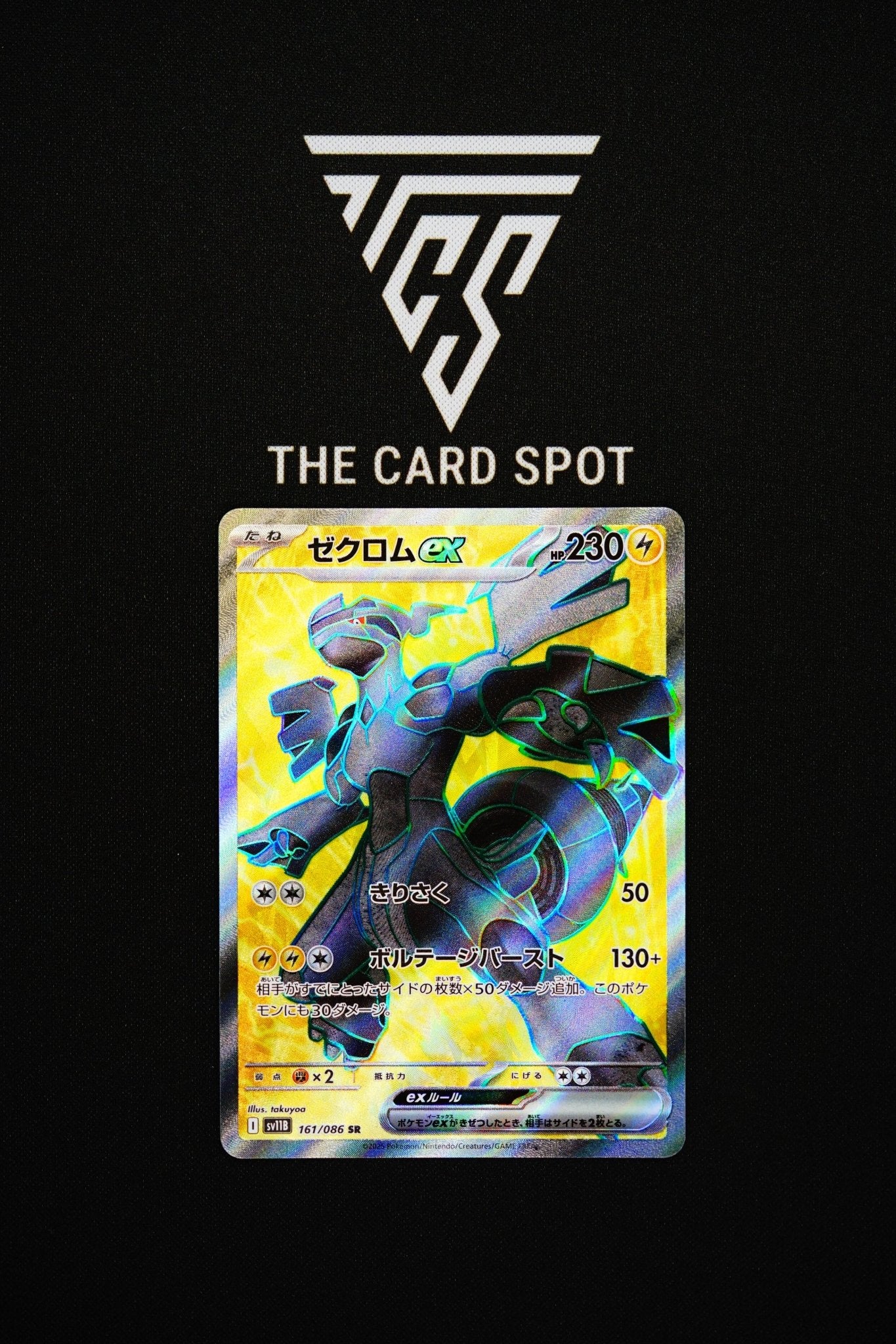 161/086 - Zekrom - Pokemon TCG - THE CARD SPOT PTY LTD.