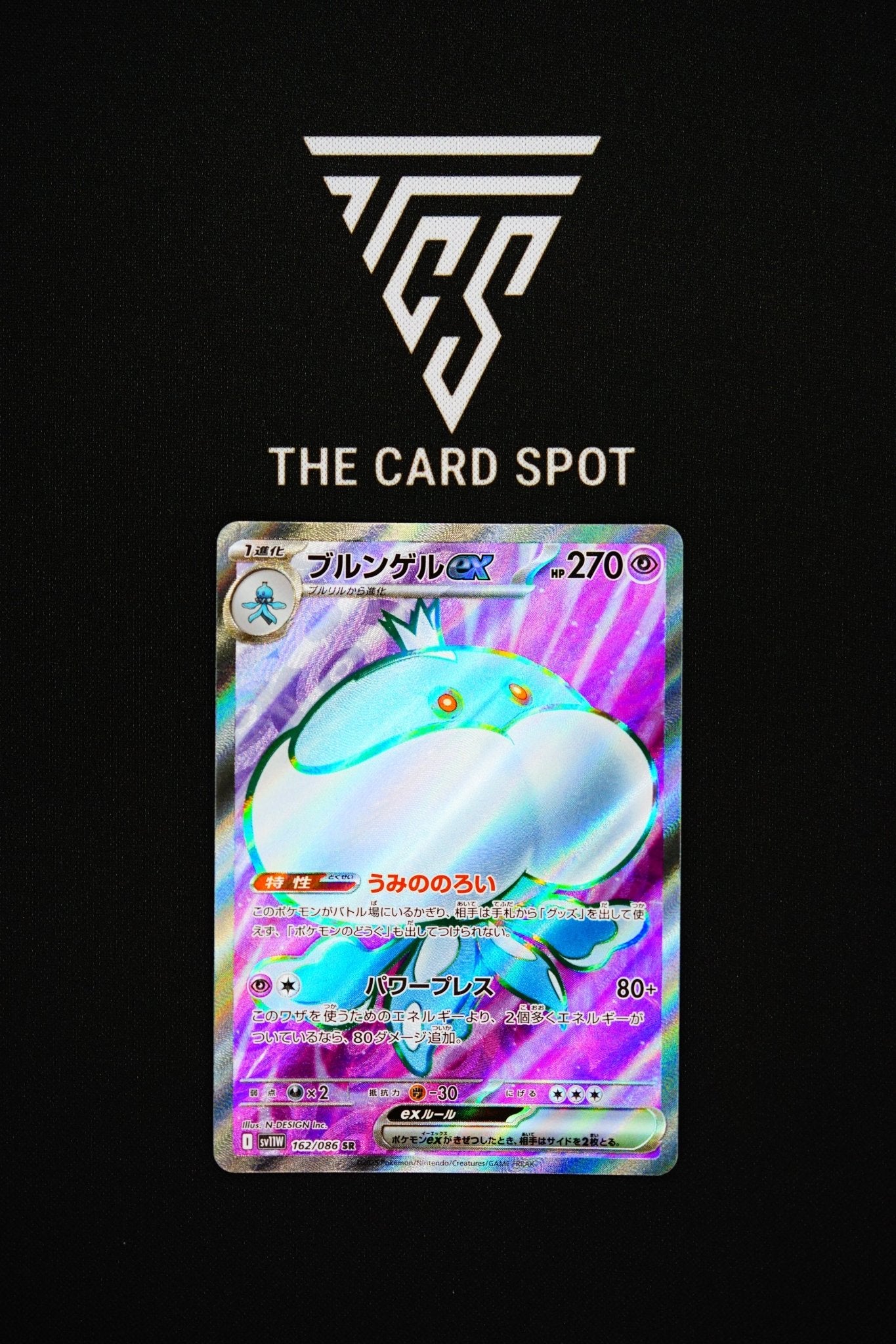 162/086 Jellicent Ex - Pokemon TCG - THE CARD SPOT PTY LTD.