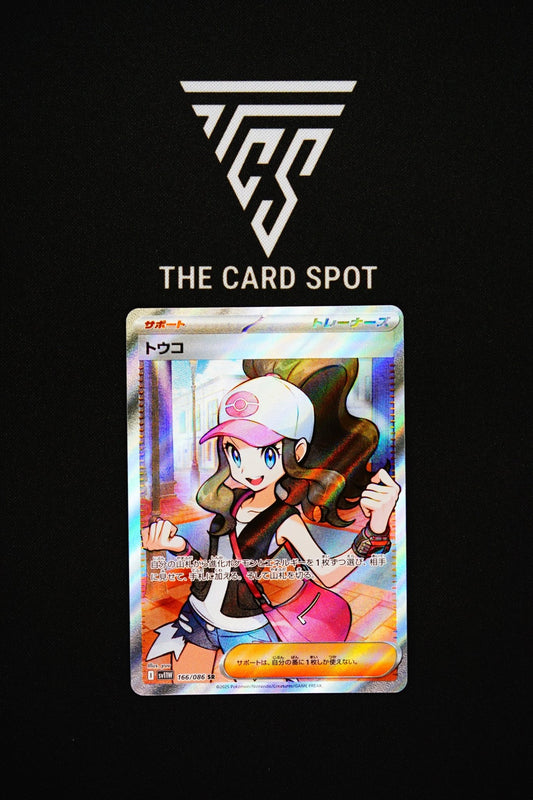 166/086 Hilda - Pokemon TCG - THE CARD SPOT PTY LTD.