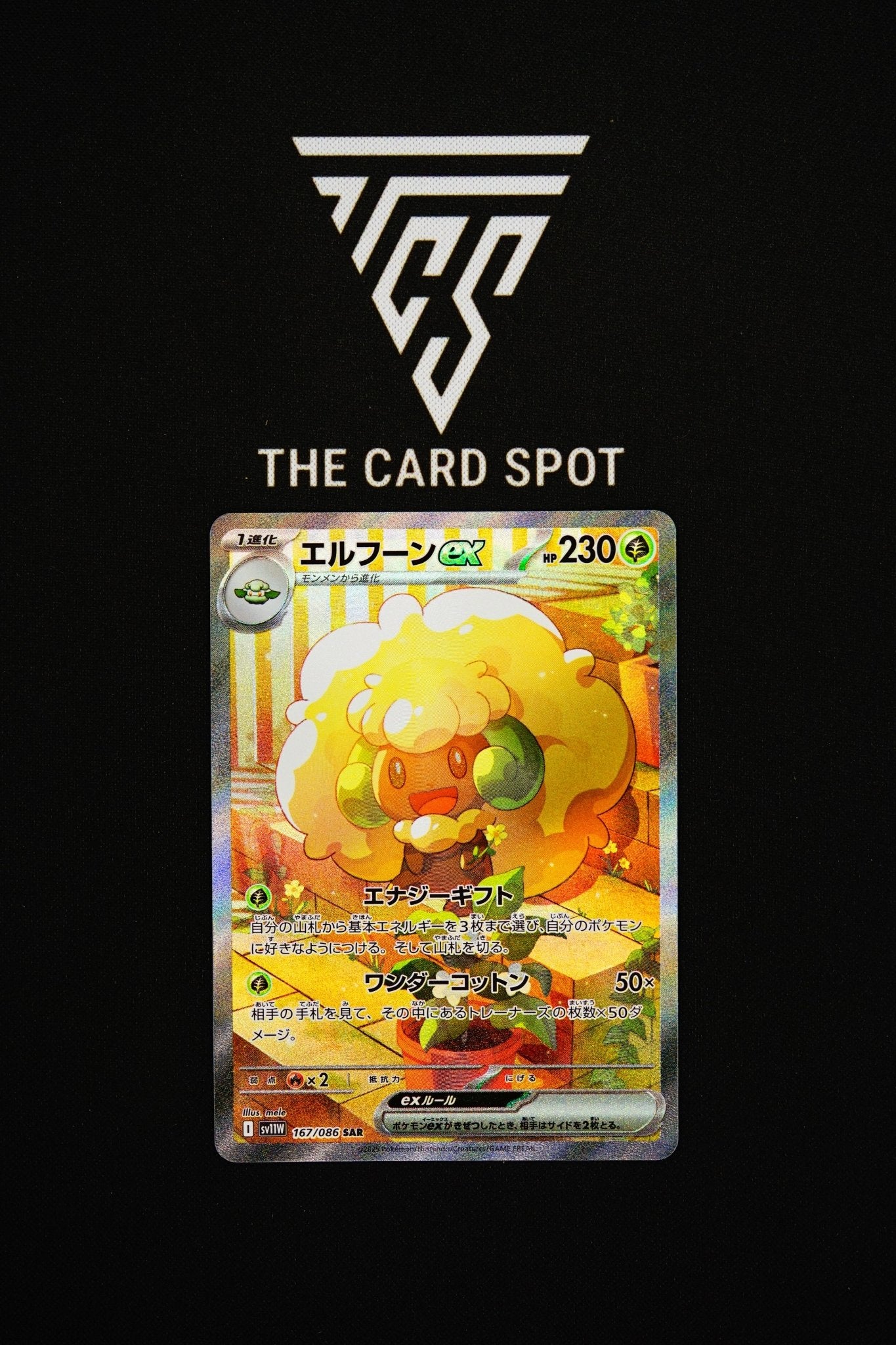 167/086 Whimsicott ex - Pokemon TCG - THE CARD SPOT PTY LTD.