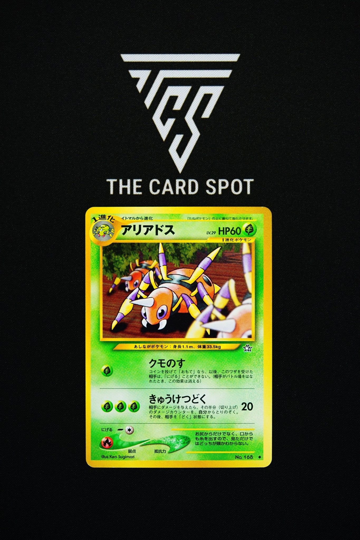 168 Ariados - Pokemon TCG - THE CARD SPOT PTY LTD.