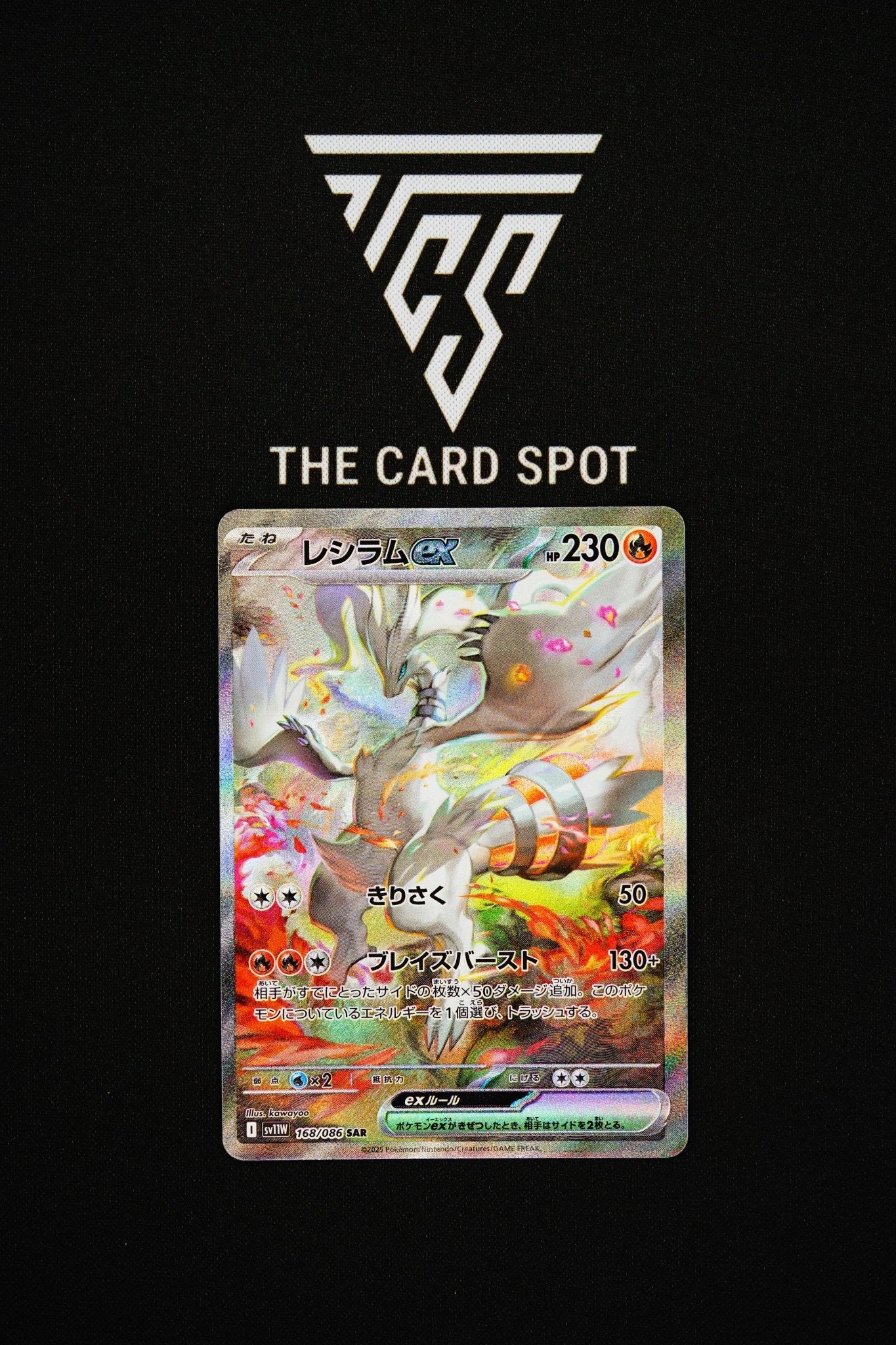 168/086 SAR Reshiram Ex - Pokemon TCG - THE CARD SPOT PTY LTD.