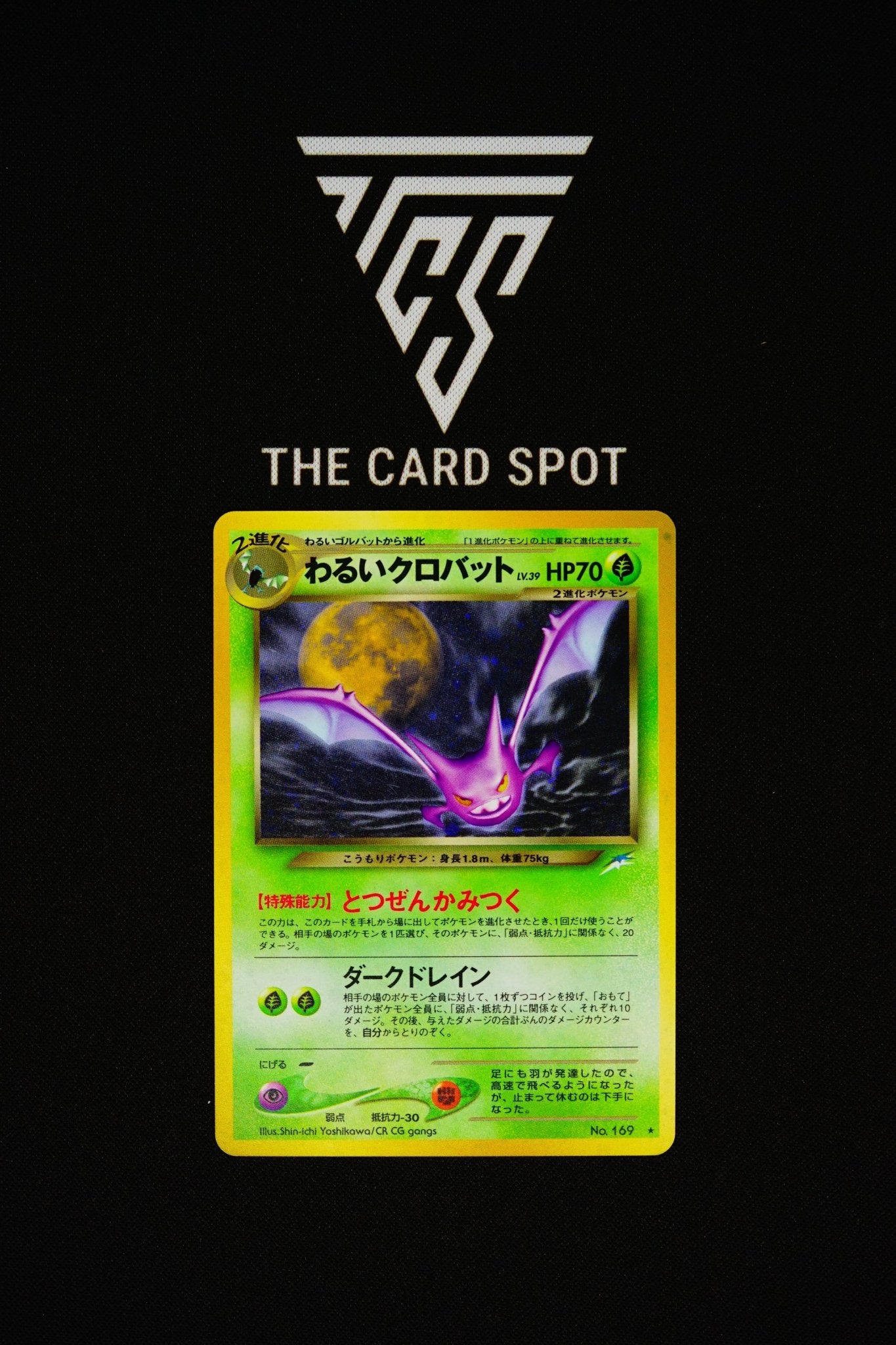 169 - Dark Crobat - Pokemon TCG - THE CARD SPOT PTY LTD.