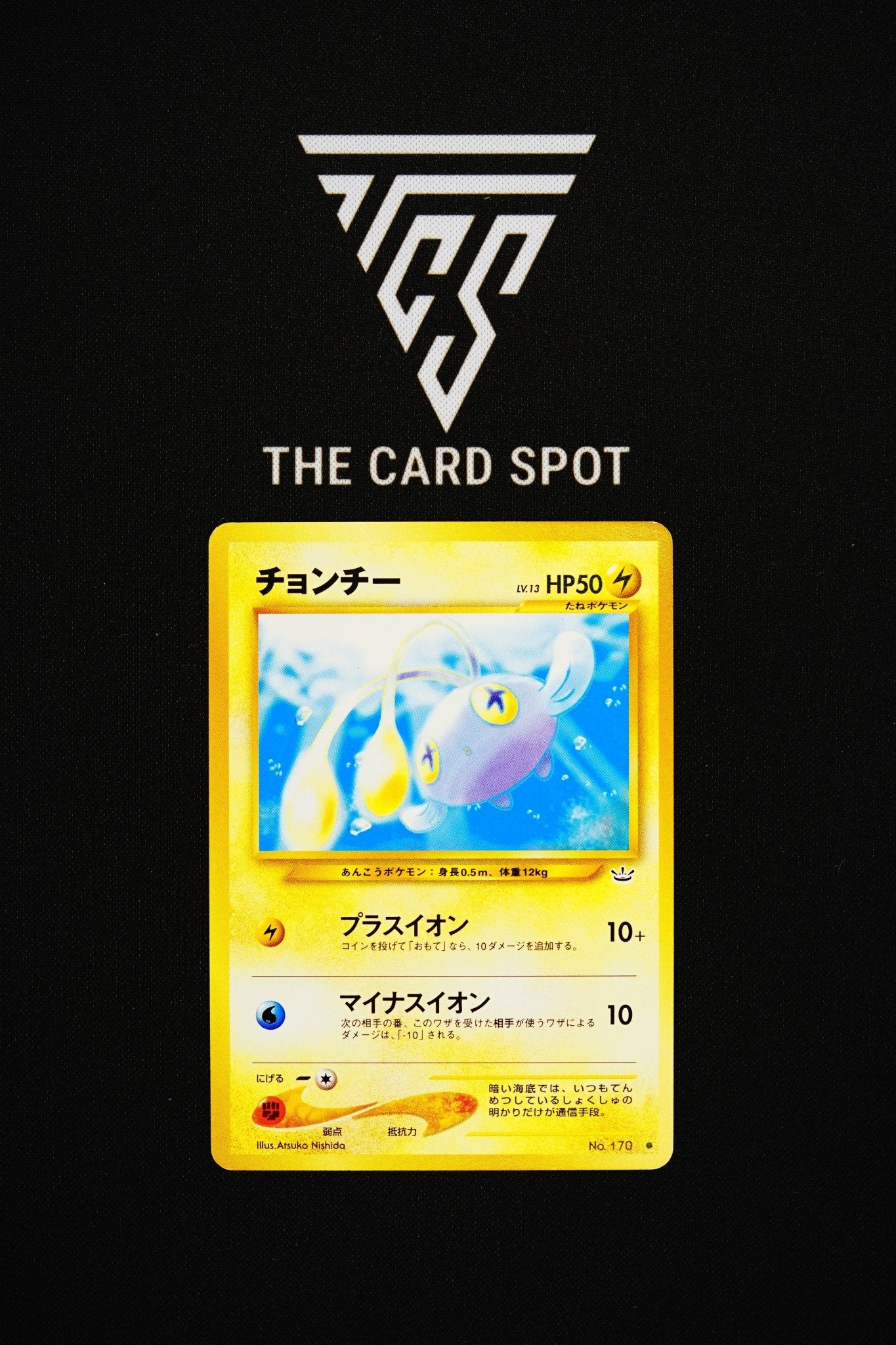 170 Chinchou - Pokemon TCG - THE CARD SPOT PTY LTD.