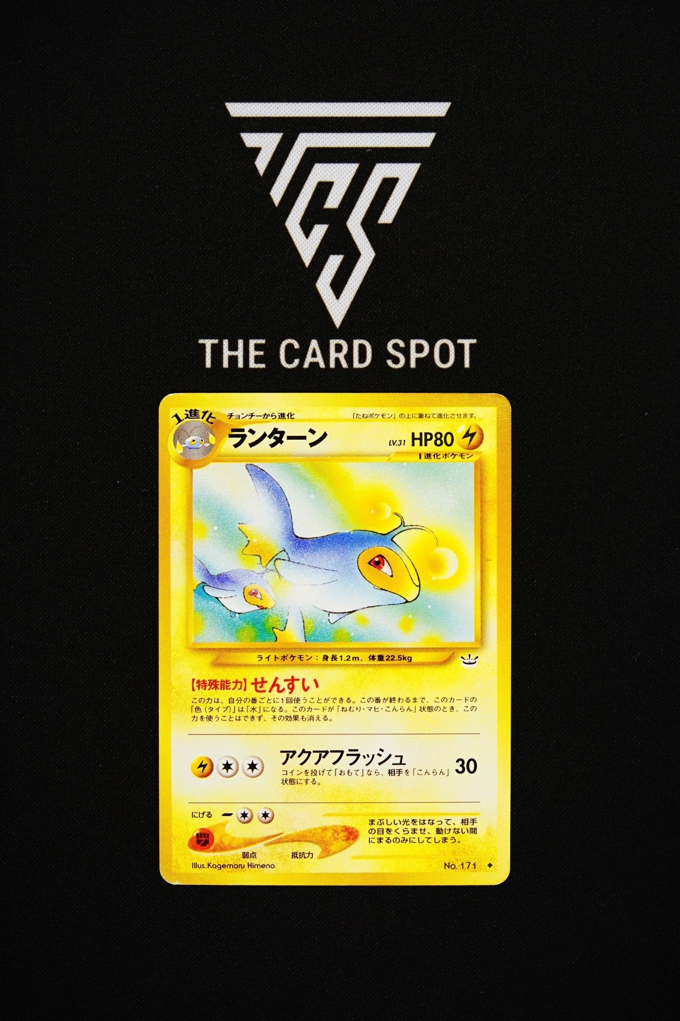 171 Lanturn - Pokemon TCG - THE CARD SPOT PTY LTD.