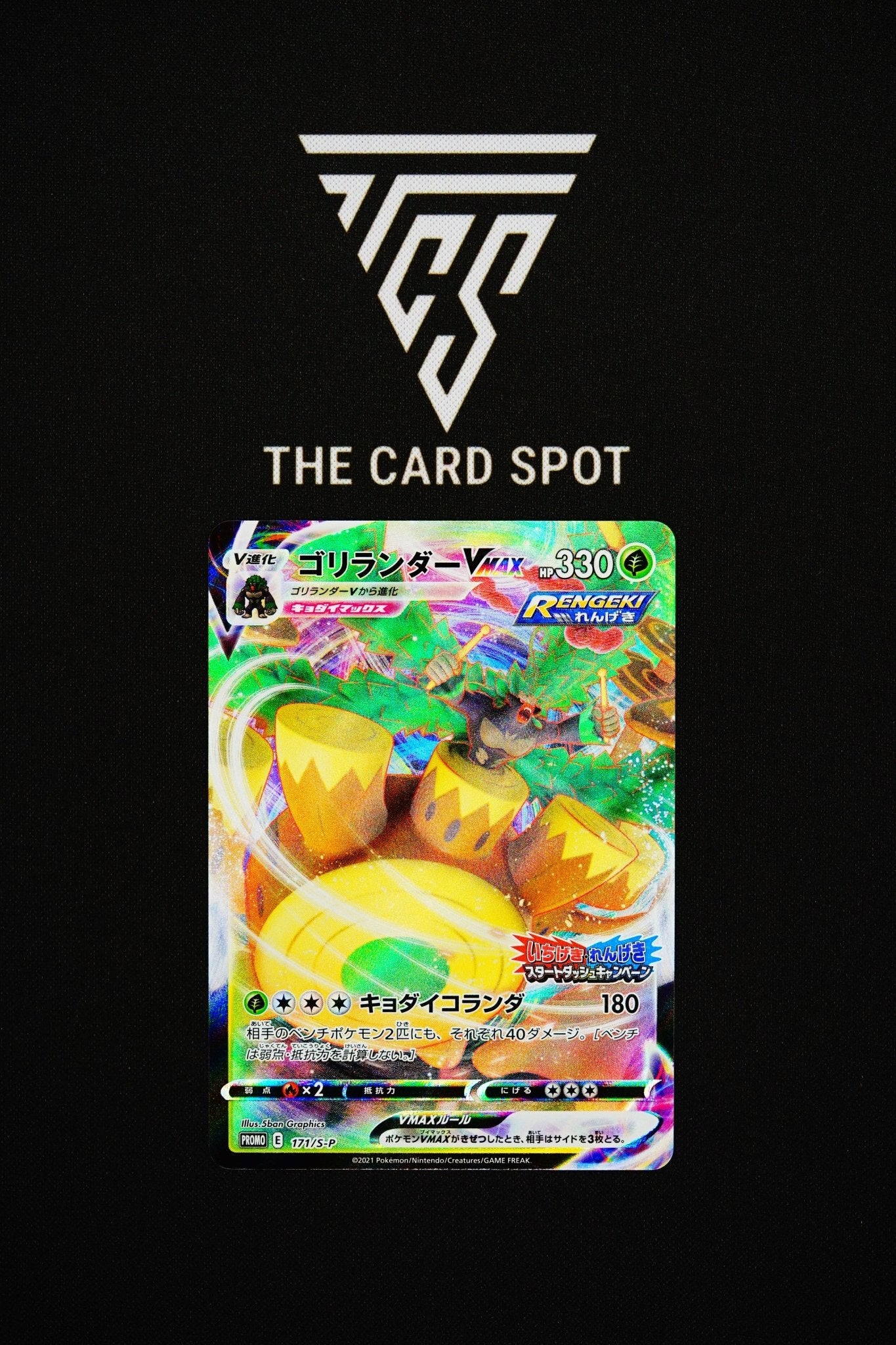 171/S - P - Rillaboom - Pokemon TCG - THE CARD SPOT PTY LTD.