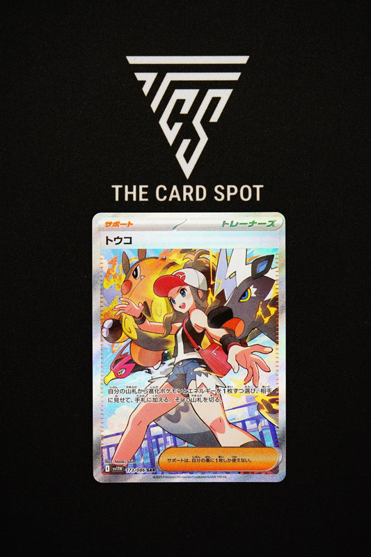 173/086 - Hilda - Pokemon TCG - THE CARD SPOT PTY LTD.