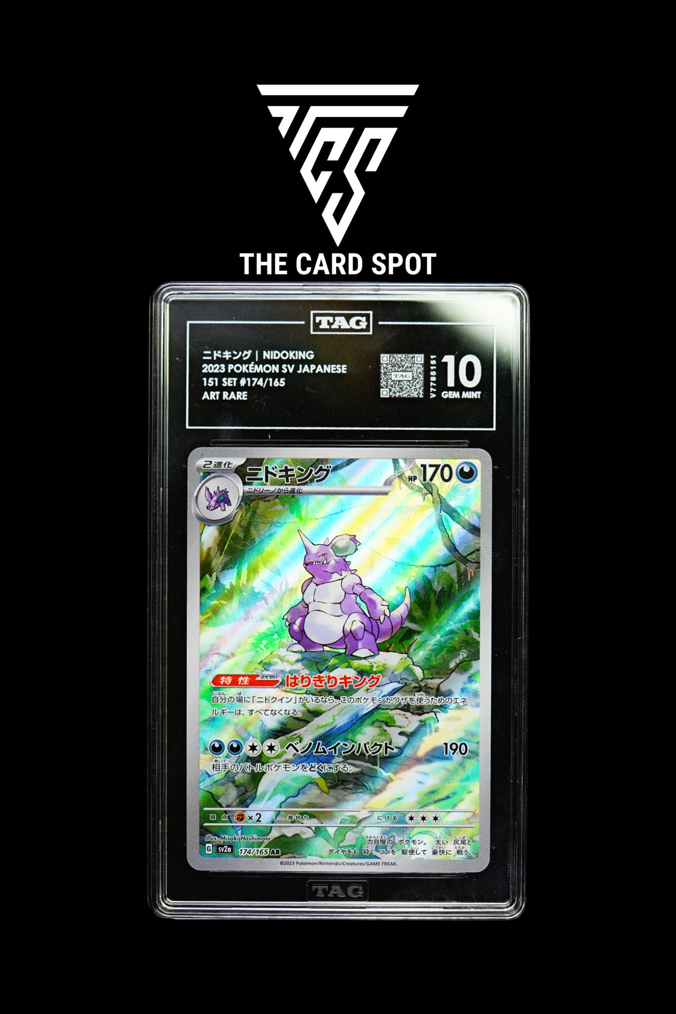 174/165 Nidoking TAG 10 - Pokemon TCG - THE CARD SPOT PTY LTD.