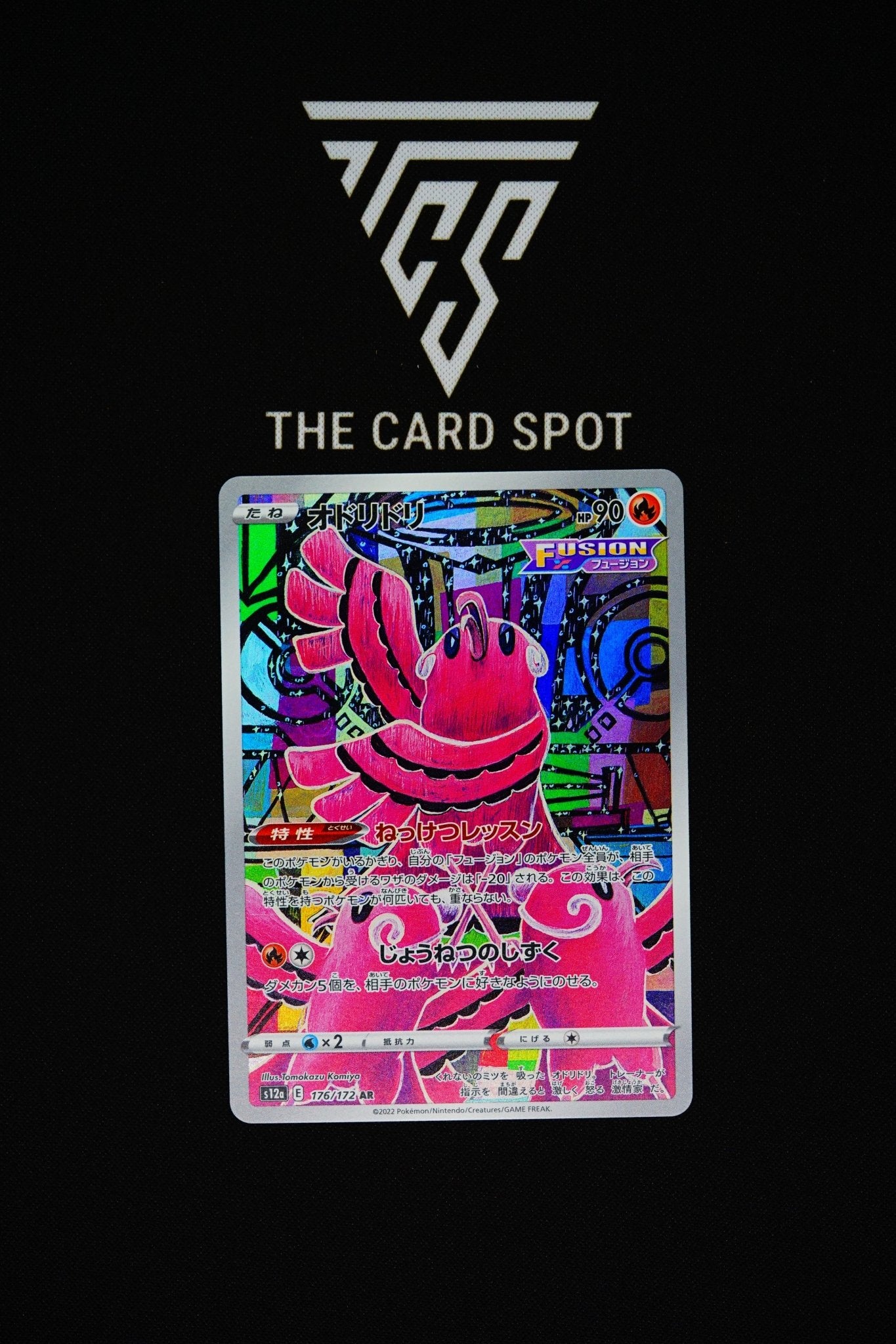 176/172 - Oricorio - Pokemon TCG - THE CARD SPOT PTY LTD.