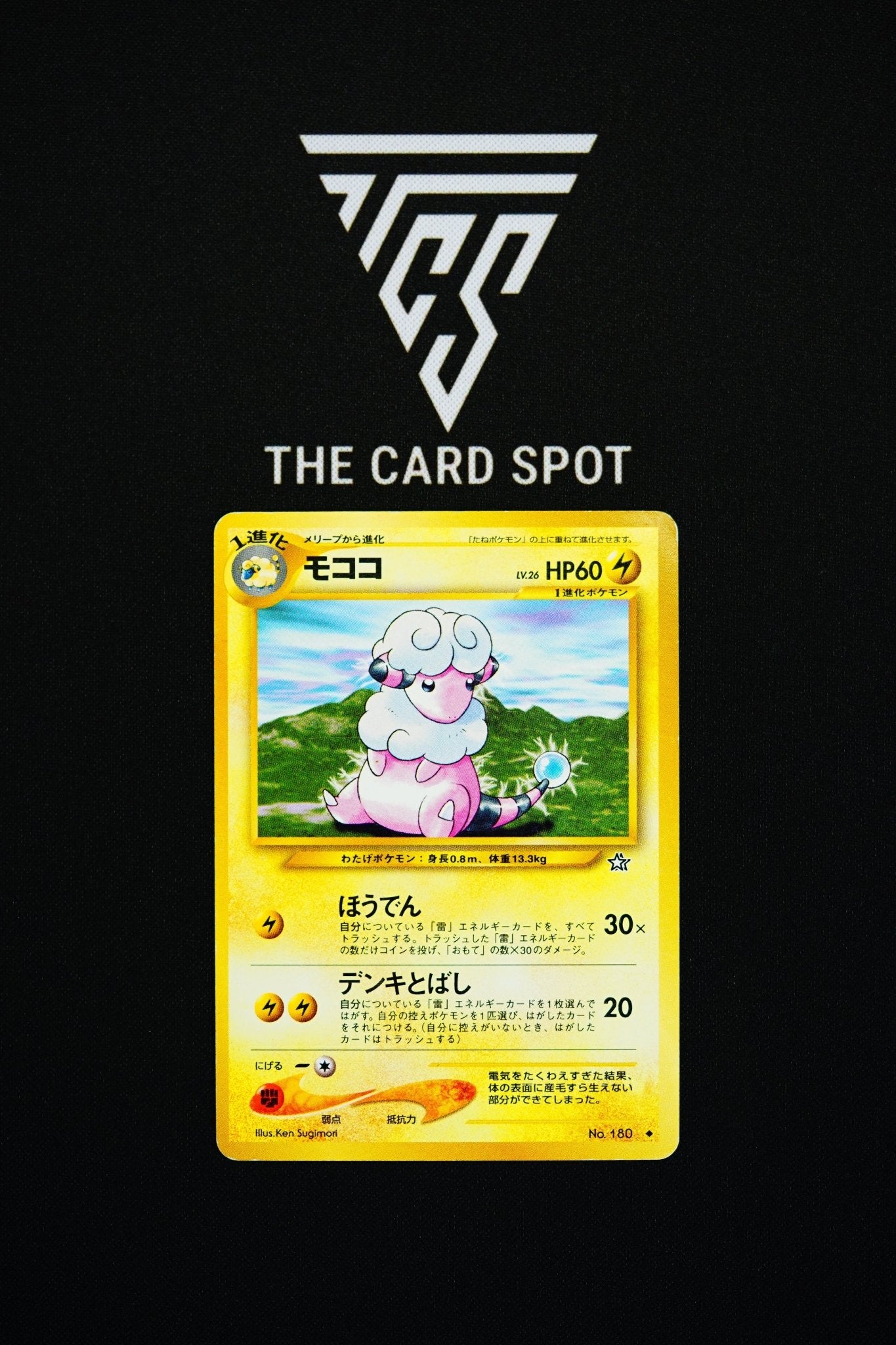180 Flaaffy - Pokemon TCG - THE CARD SPOT PTY LTD.