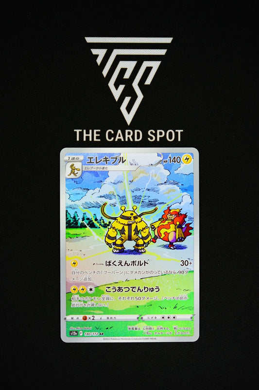 180/172 Electivire Pokemon Card - THE CARD SPOT PTY LTD.Pokemon Raw CardsPokémon