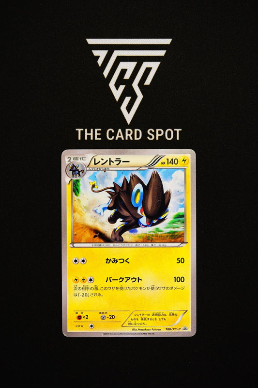 180/XY - P - Luxray - Pokemon TCG - THE CARD SPOT PTY LTD.