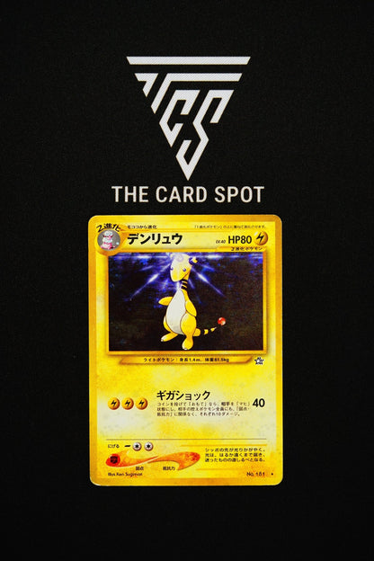 181 - Ampharos - Pokemon TCG - THE CARD SPOT PTY LTD.