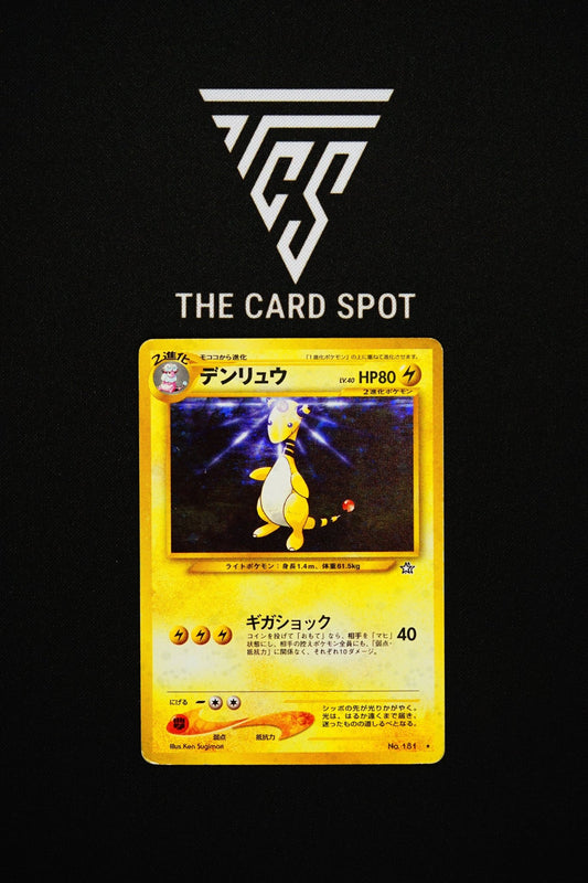 181 - Ampharos - Pokemon TCG - THE CARD SPOT PTY LTD.