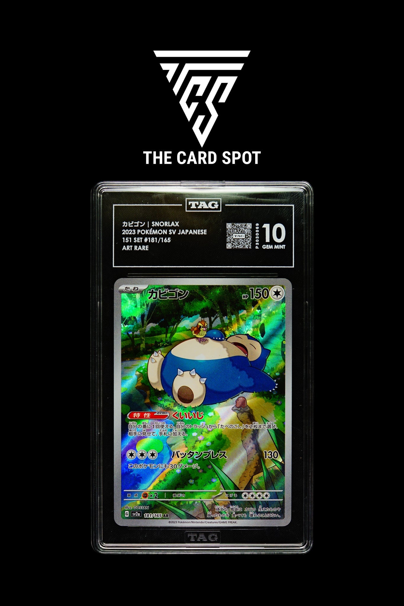 181/165 Snorlax TAG 10 - Pokemon TCG - THE CARD SPOT PTY LTD.