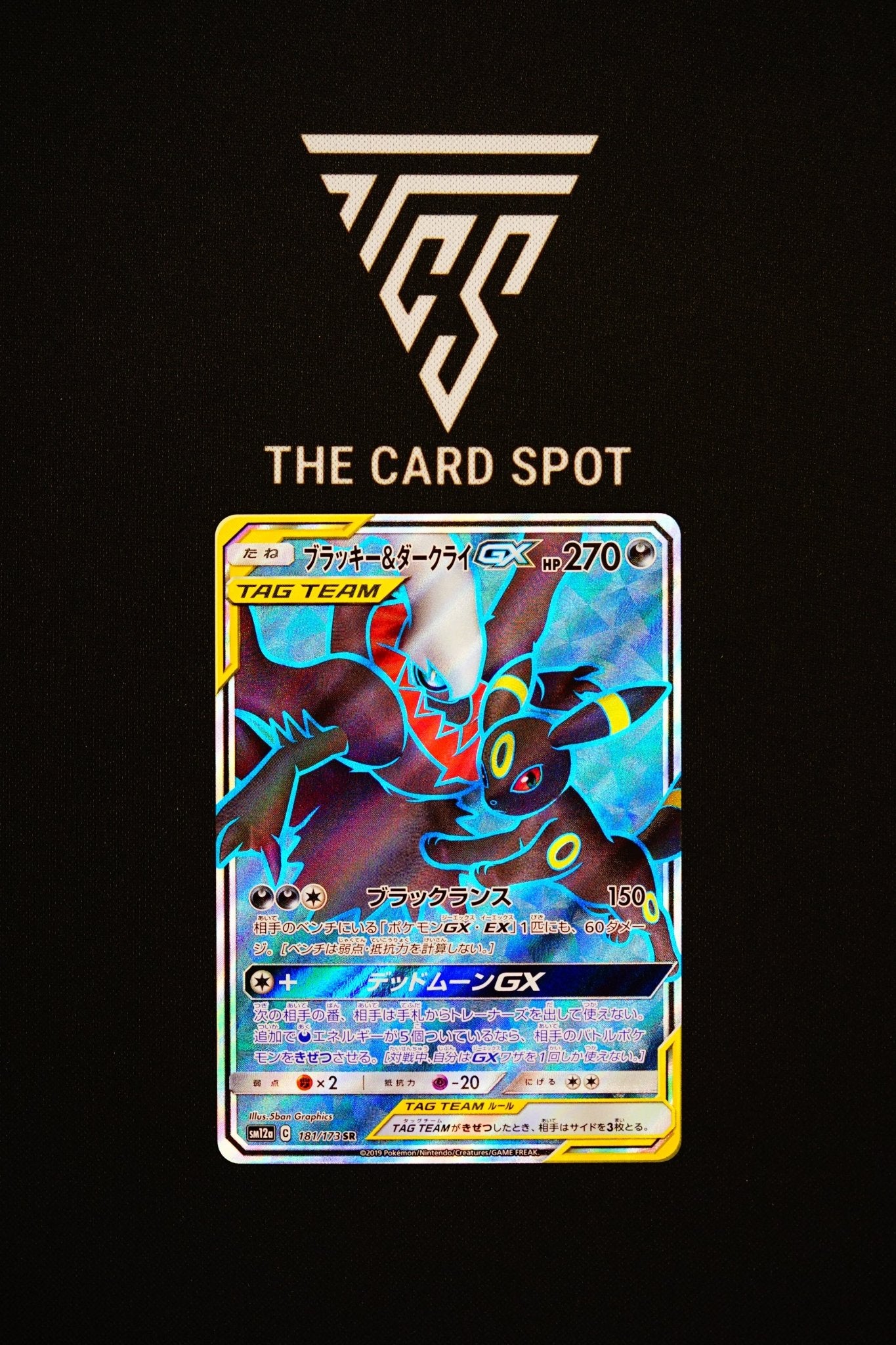 181/173 Umbreon & Darkrai GX - Pokemon TCG - THE CARD SPOT PTY LTD.