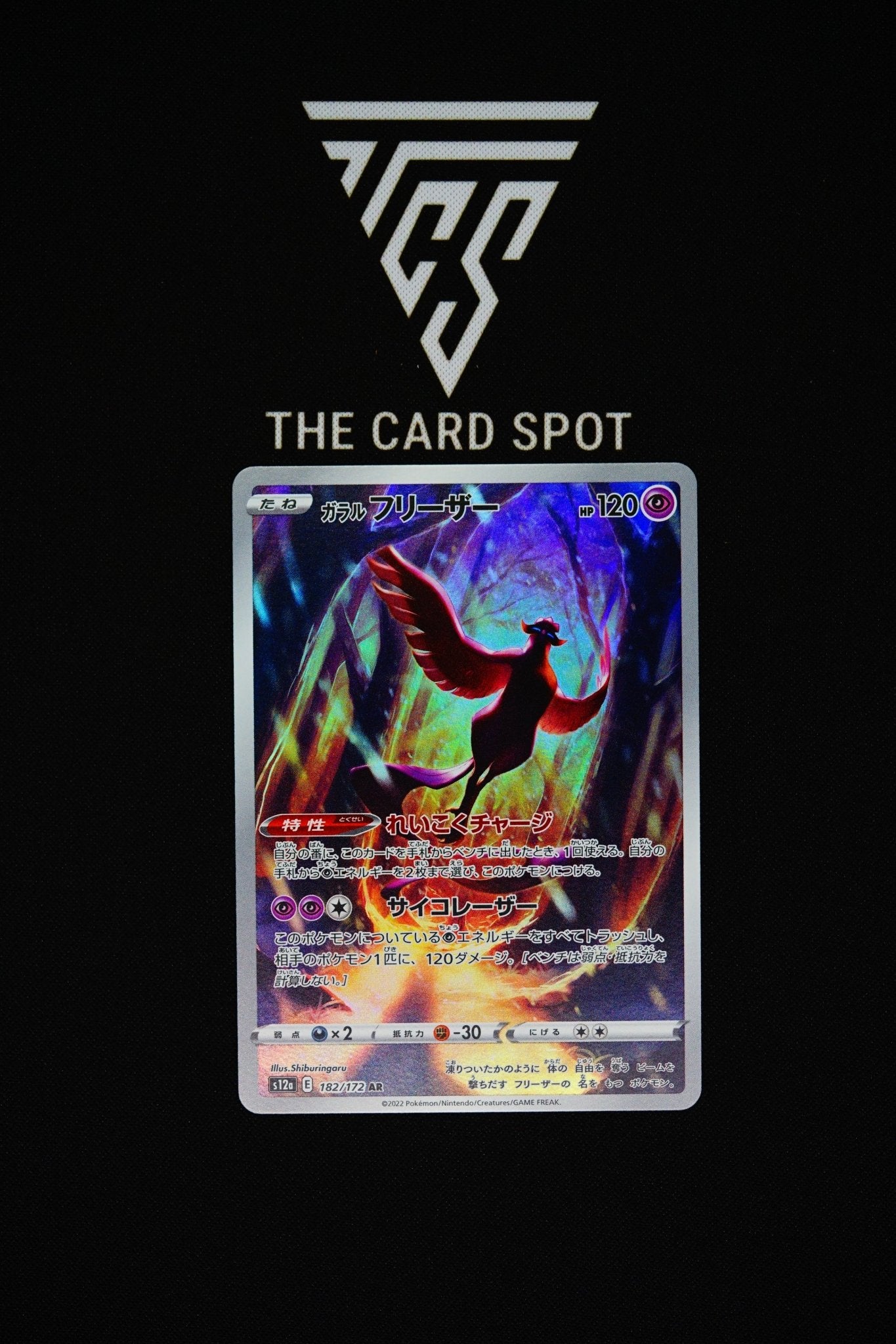 182/172 - Galarian Articuno - Pokemon TCG - THE CARD SPOT PTY LTD.