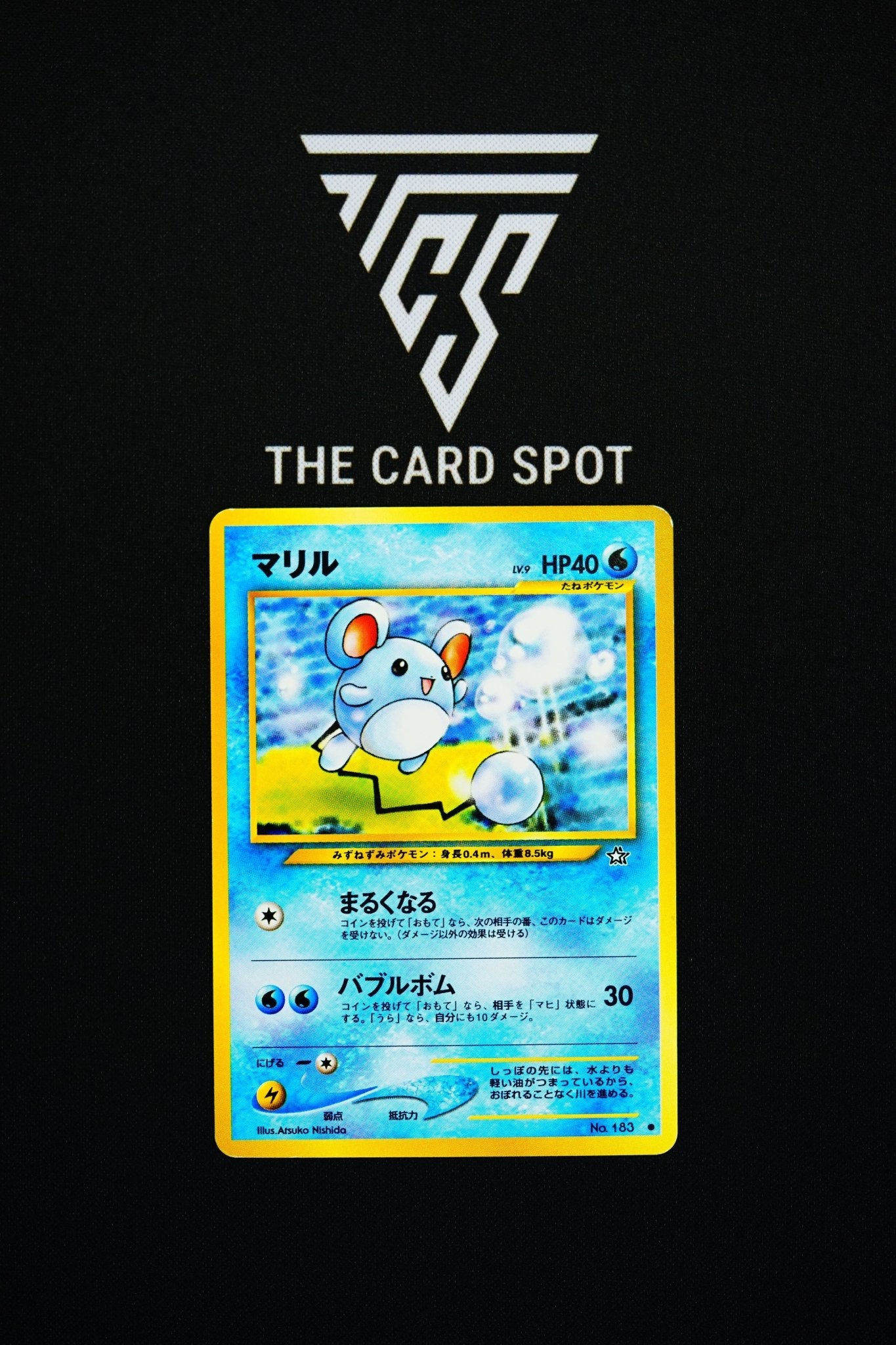 183 Maril - Pokemon TCG - THE CARD SPOT PTY LTD.
