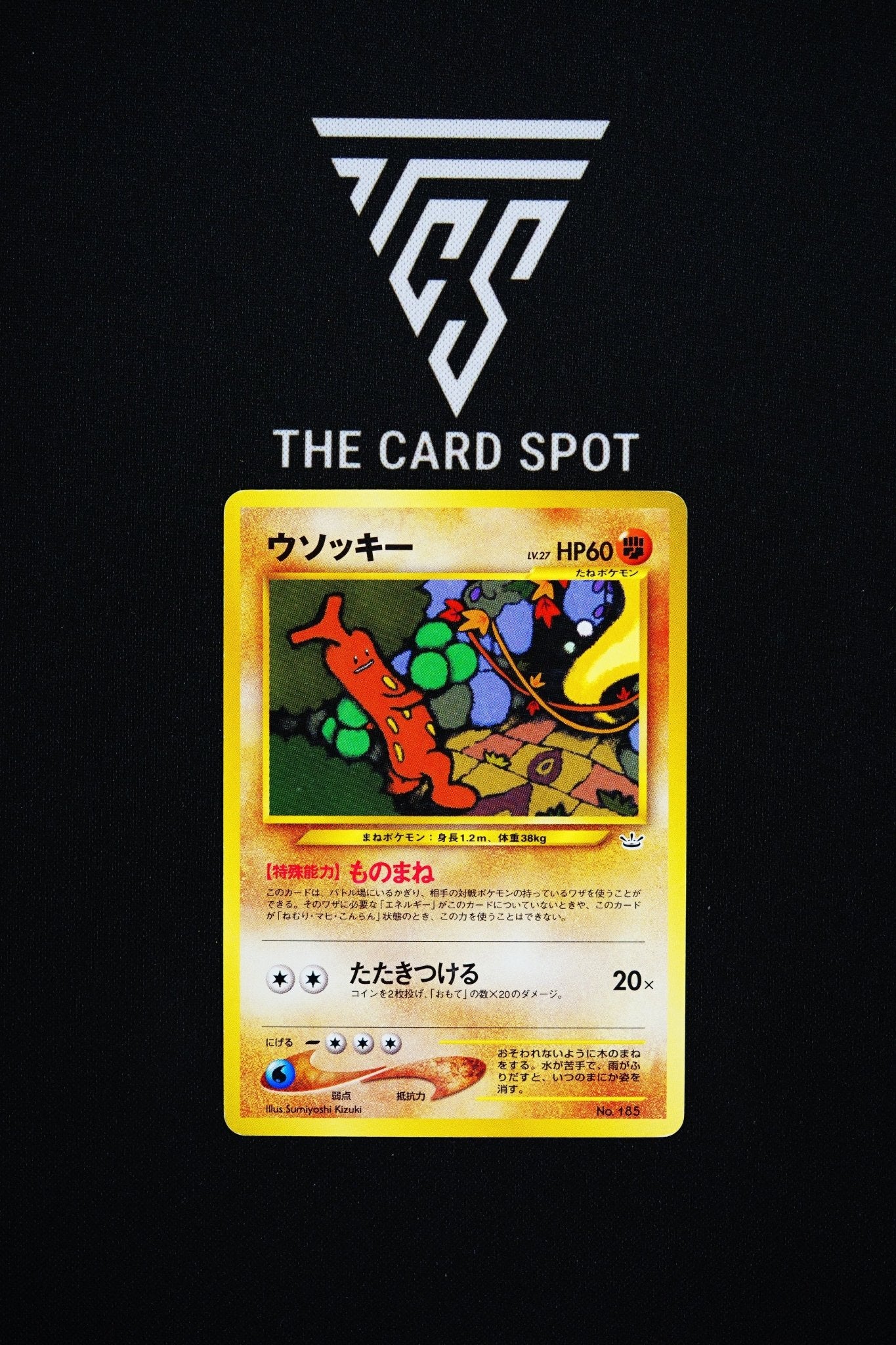 185 Sudowoodo - Pokemon TCG - THE CARD SPOT PTY LTD.
