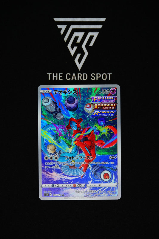 185/172 - Deoxys - Pokemon TCG - THE CARD SPOT PTY LTD.