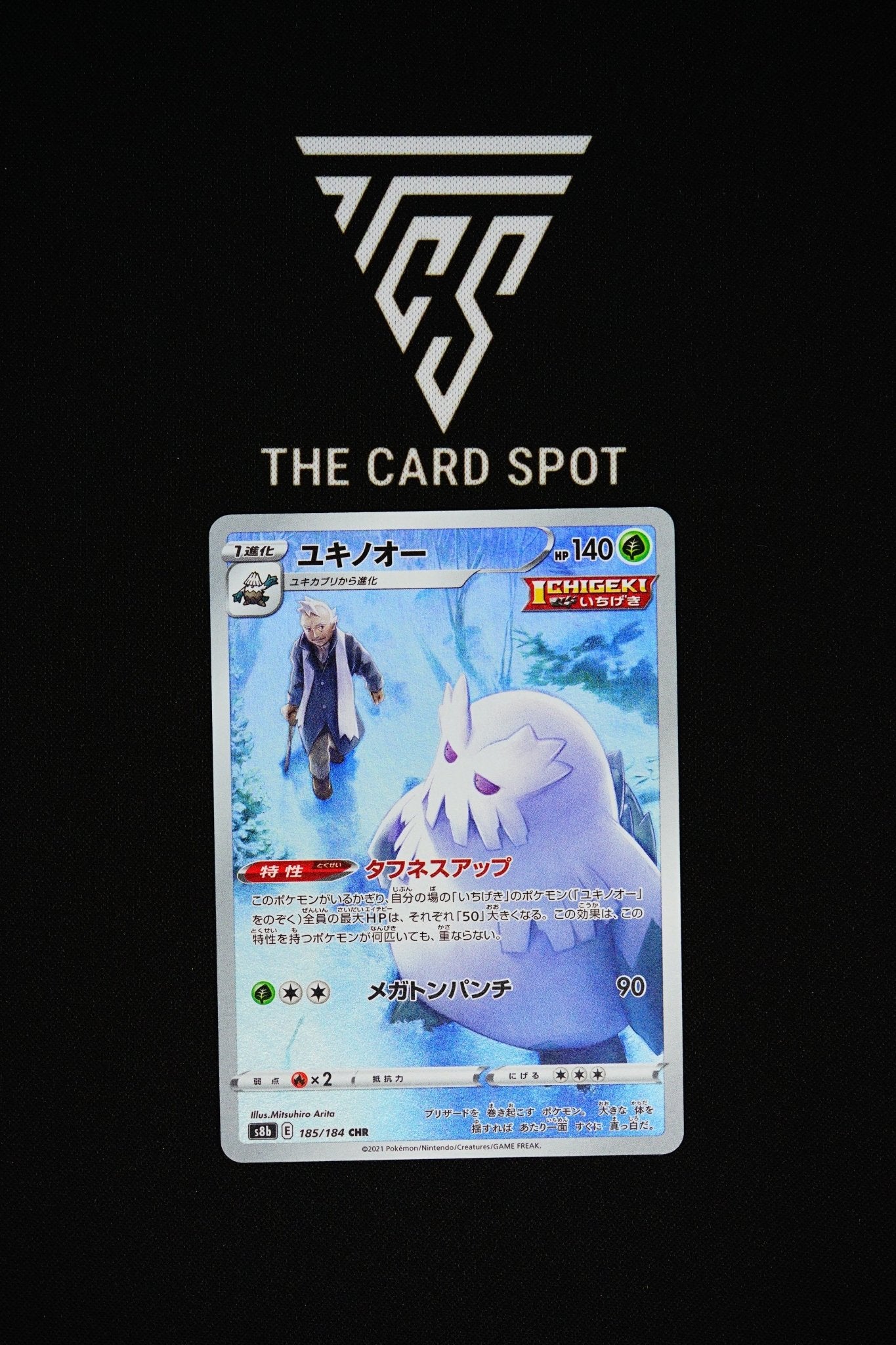 185/184 Abomasnow - Pokemon TCG - THE CARD SPOT PTY LTD.