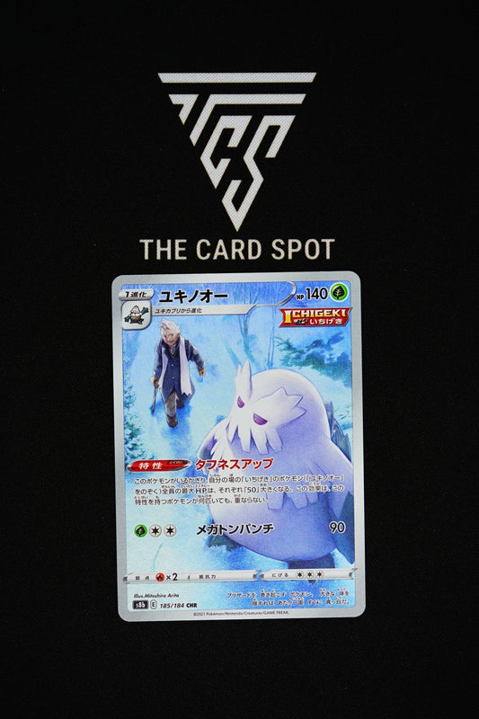 185/184 Abomasnow - Pokemon TCG - THE CARD SPOT PTY LTD.