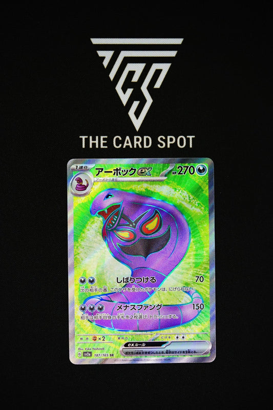 187/165 SR Arbok ex - sv2a Pokemon TCG - THE CARD SPOT PTY LTD.Pokemon Raw CardsPokémon