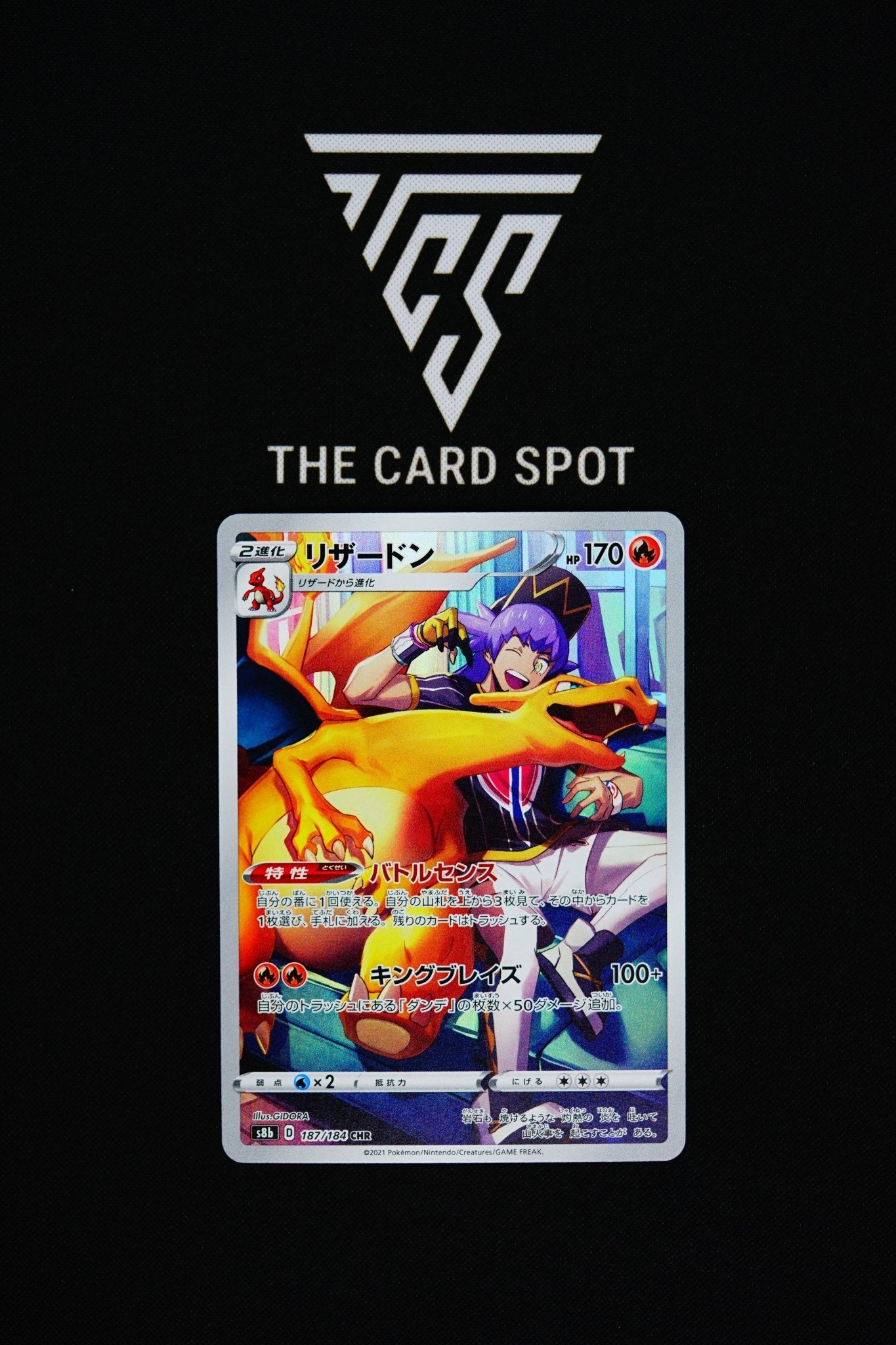 187/184 CHR Charizard - Pokemon TCG - THE CARD SPOT PTY LTD.