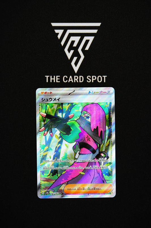 191/187 Atticus - Pokemon TCG - THE CARD SPOT PTY LTD.