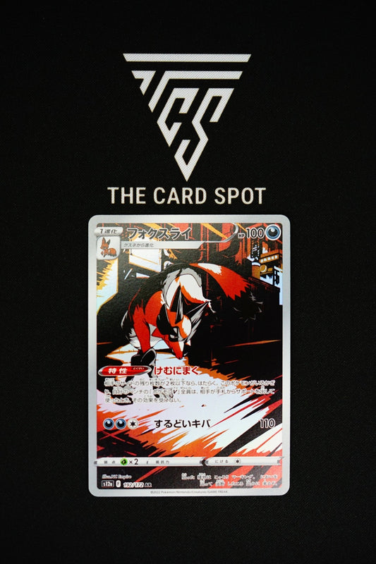 192/172 Thievul Pokemon Card - THE CARD SPOT PTY LTD.Pokemon Raw CardsPokémon