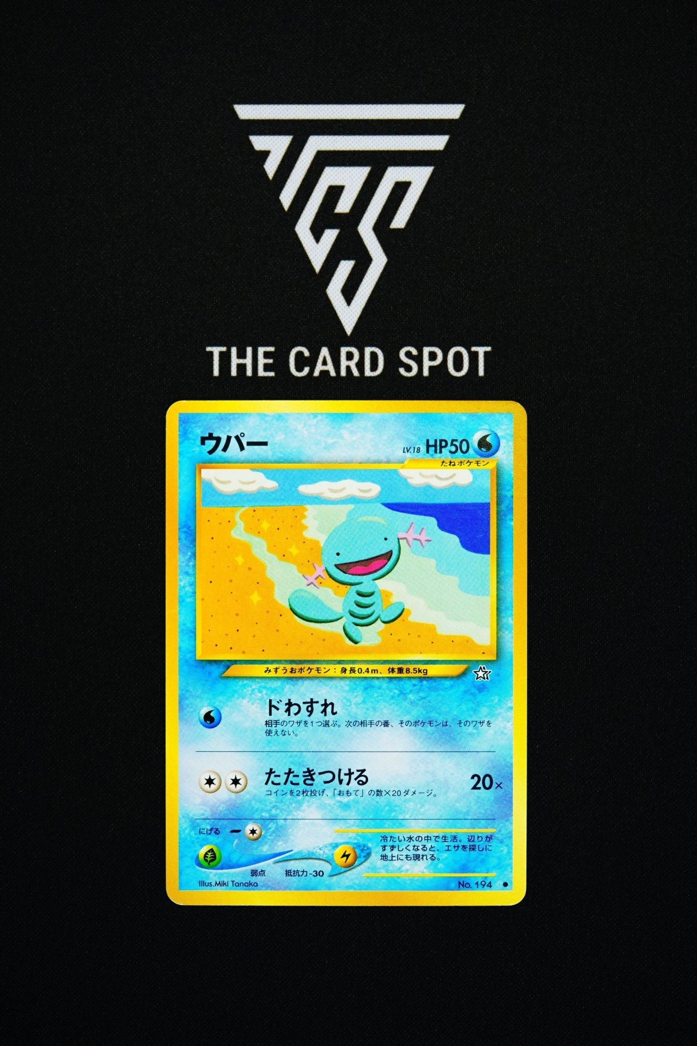 194 Wooper - Pokemon TCG - THE CARD SPOT PTY LTD.