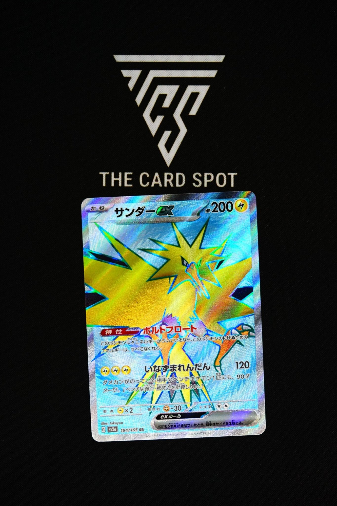 194/165 - Zapdos ex - Pokemon TCG - THE CARD SPOT PTY LTD.