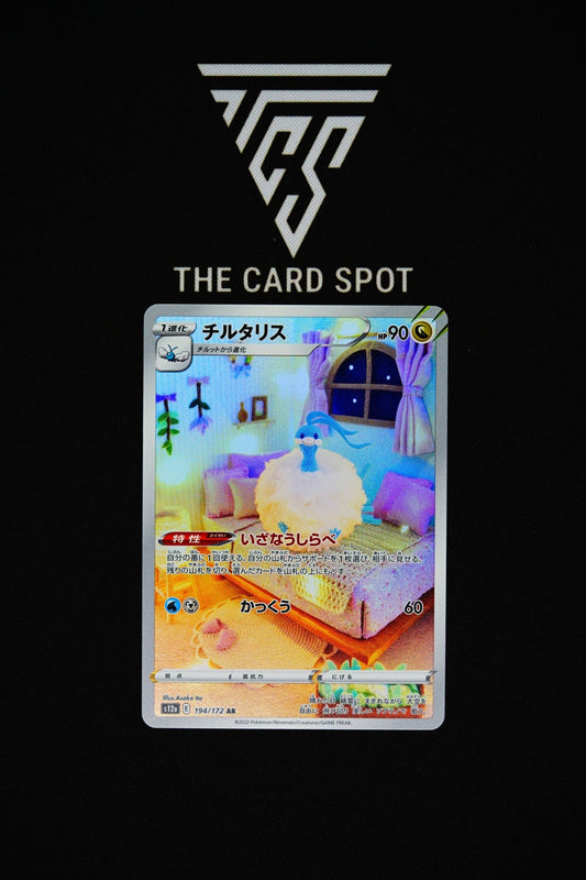 194/172 - Altaria - Pokemon TCG - THE CARD SPOT PTY LTD.