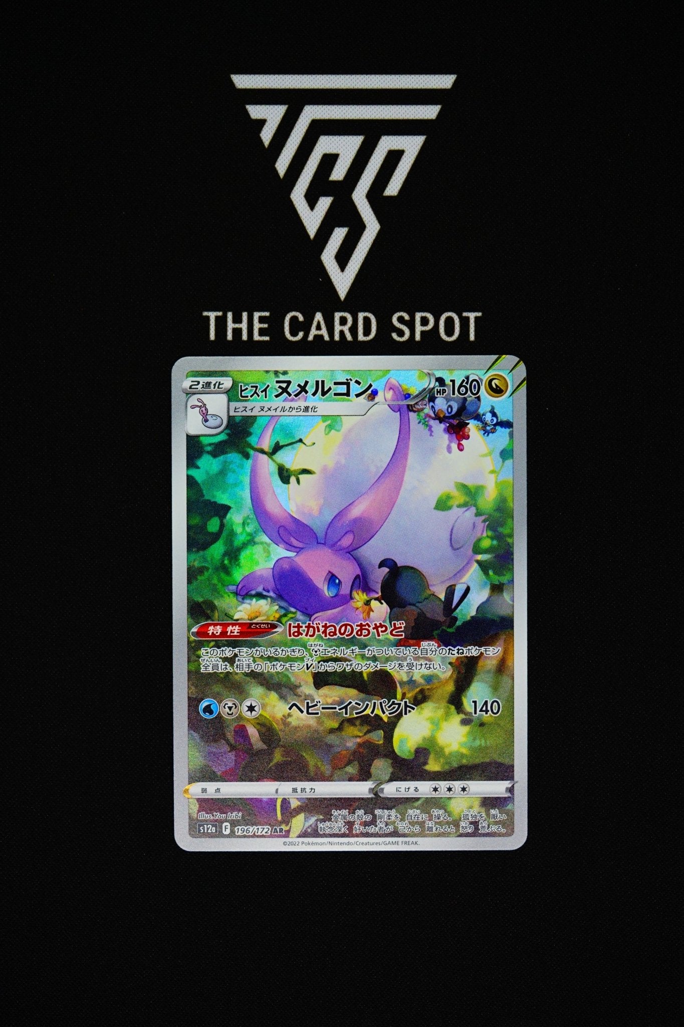 196/172 - Hisuian Goodra - Pokemon TCG - THE CARD SPOT PTY LTD.