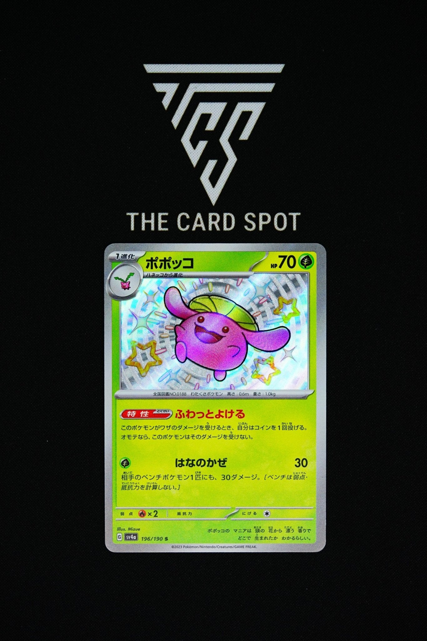 196/190 Skiploom - Pokemon TCG - THE CARD SPOT PTY LTD.