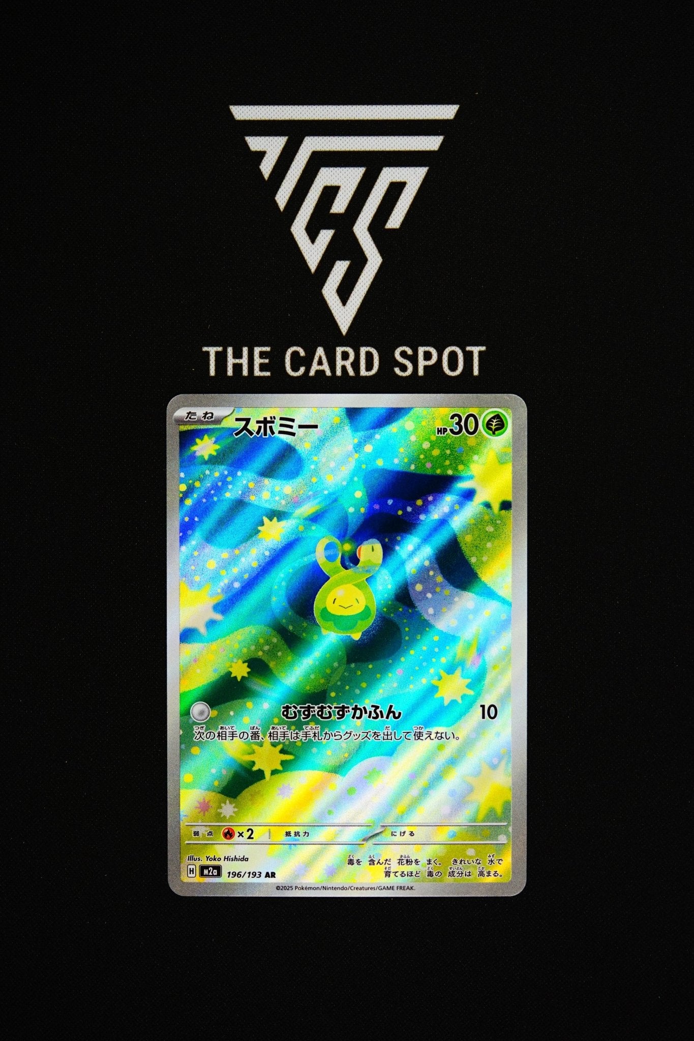 196/193 Budew - Pokemon TCG - THE CARD SPOT PTY LTD.