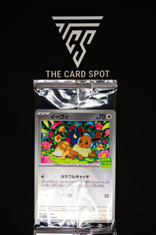 196/SV - P - Eevee (Sealed) - Pokemon TCG - THE CARD SPOT PTY LTD.