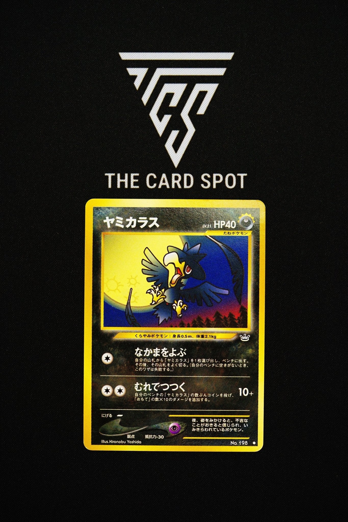 198 Murkrow - Pokemon TCG - THE CARD SPOT PTY LTD.