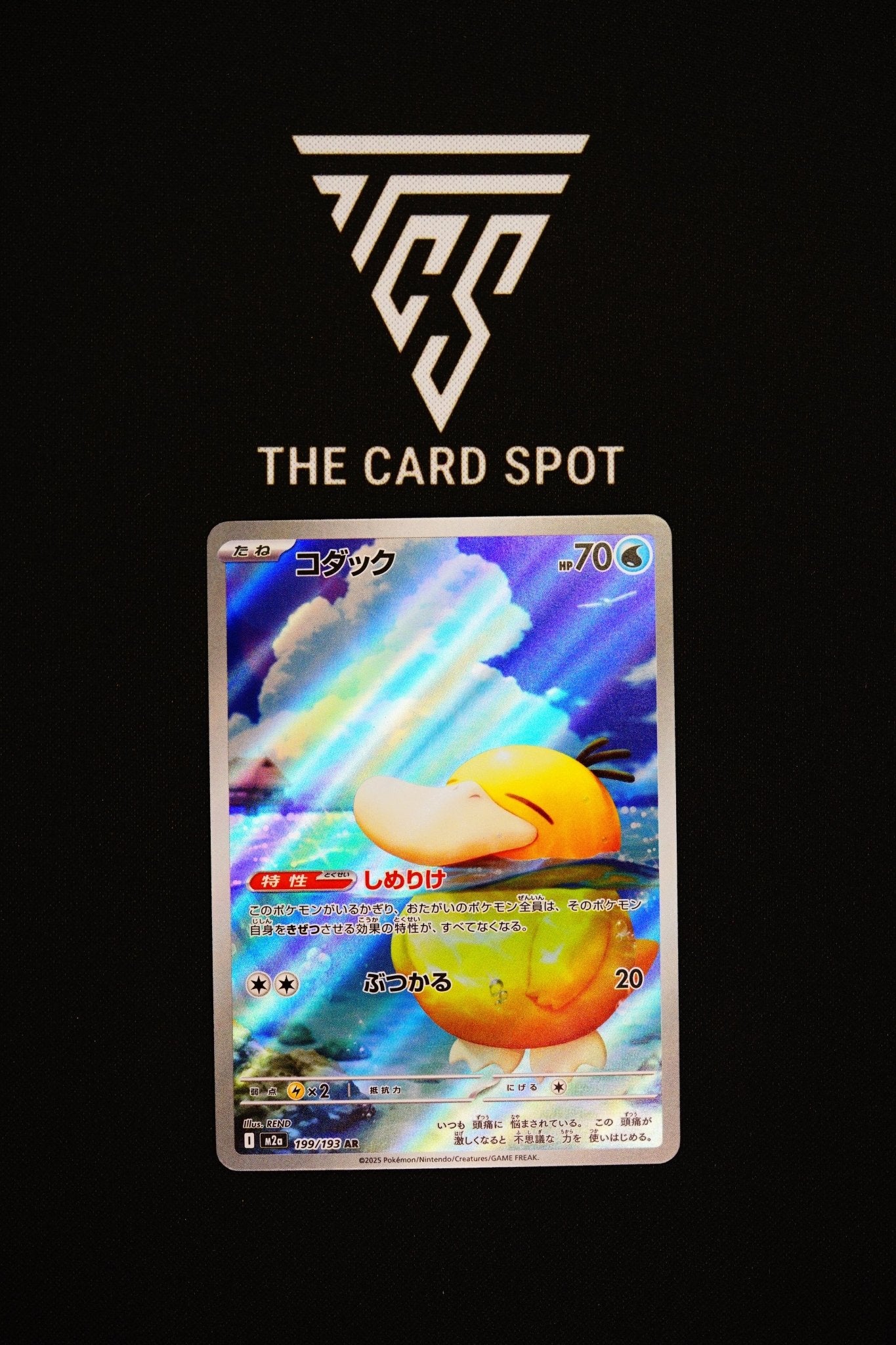 199/193 - Psyduck AR - Pokemon TCG - THE CARD SPOT PTY LTD.