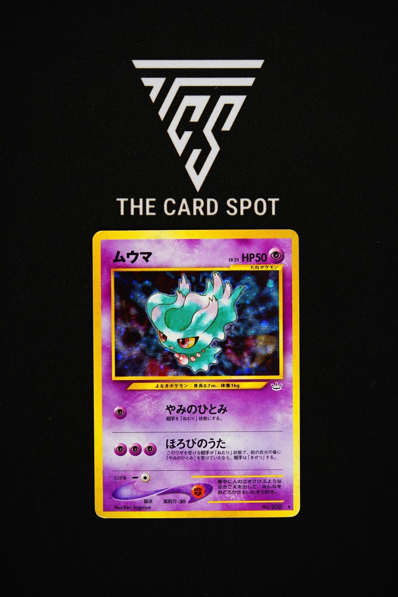 200 Misdreavus - Pokemon TCG - THE CARD SPOT PTY LTD.