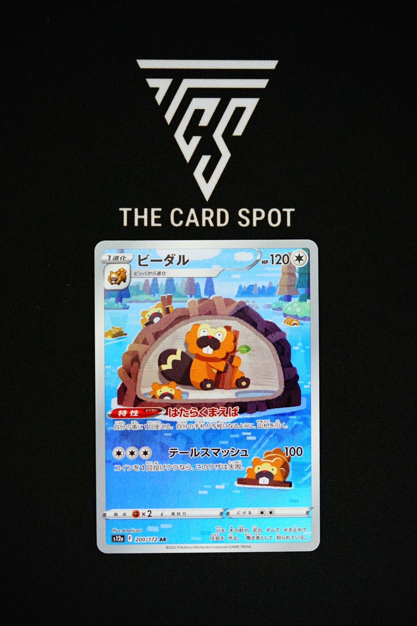 200/172 Bibarel Pokemon Card - THE CARD SPOT PTY LTD.