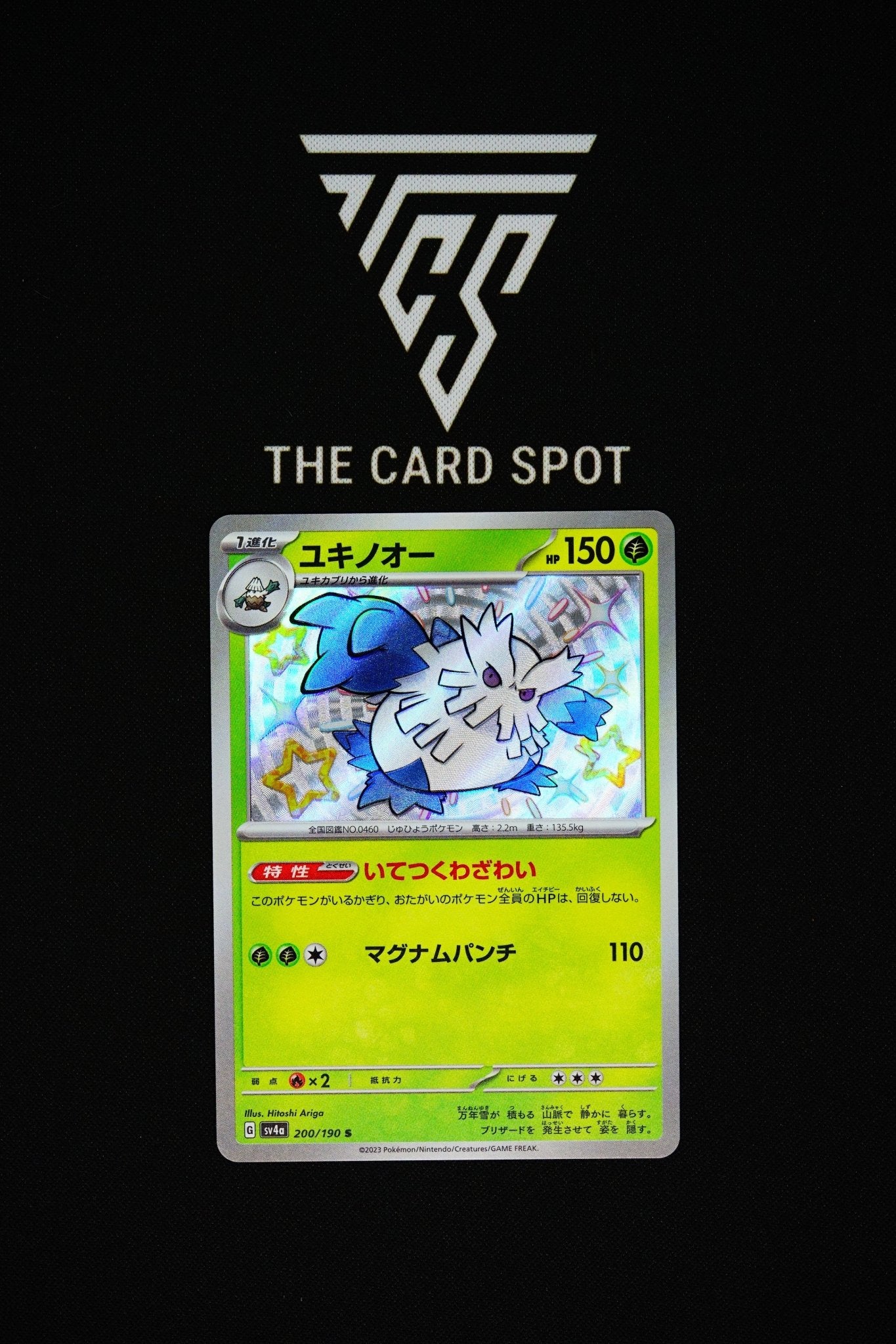 200/190 - Abomasnow - Pokemon TCG - THE CARD SPOT PTY LTD.